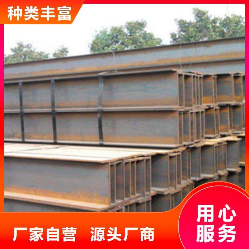 价格合理的工字钢经销商