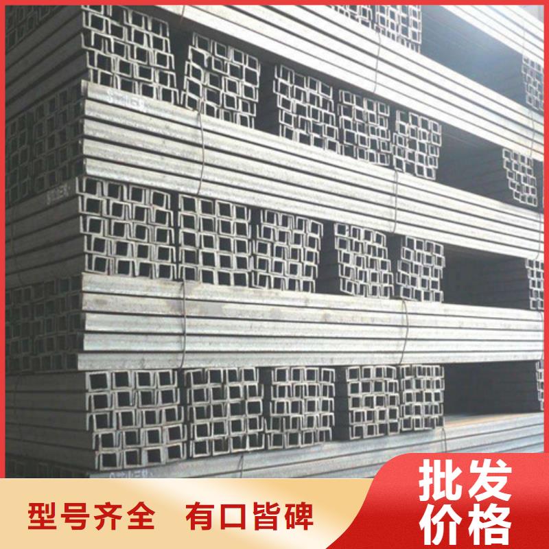 槽钢现货16B当天发货