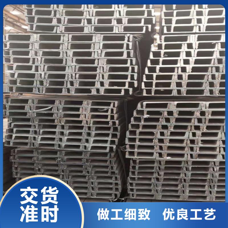 发货及时的槽钢现货16B生产厂家