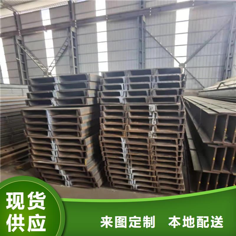 生产H型钢库存销售的经销商