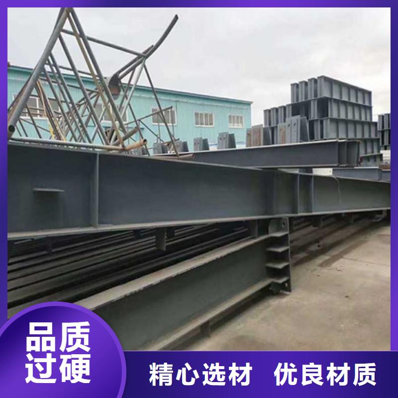 板拼料钢结构加工匠心品质