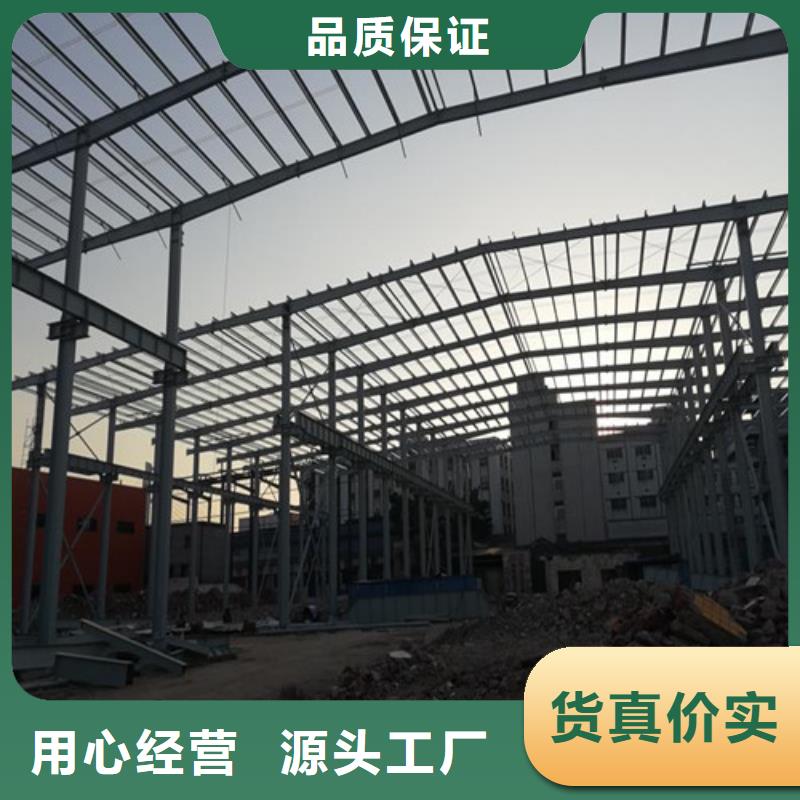 全新钢结构制作厂家供货