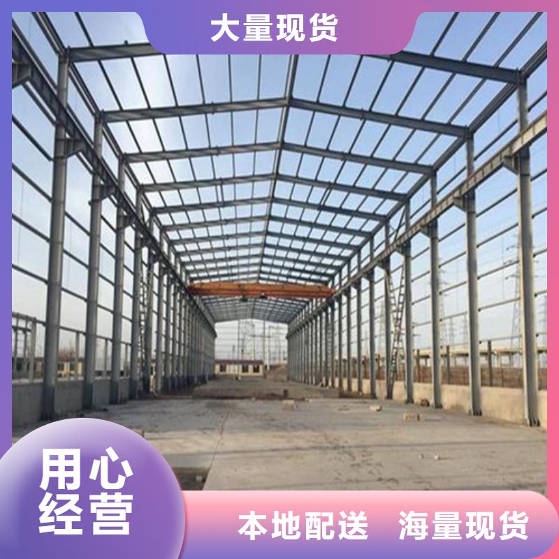 全新钢结构制作厂家供货