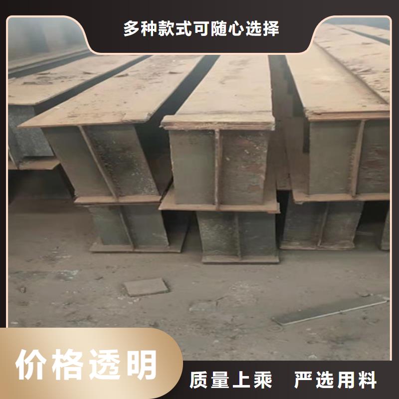 订购H型钢出售怎么选？