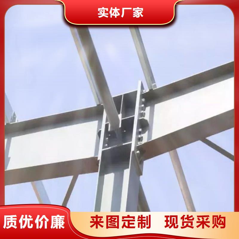 全新钢结构制作厂家供货