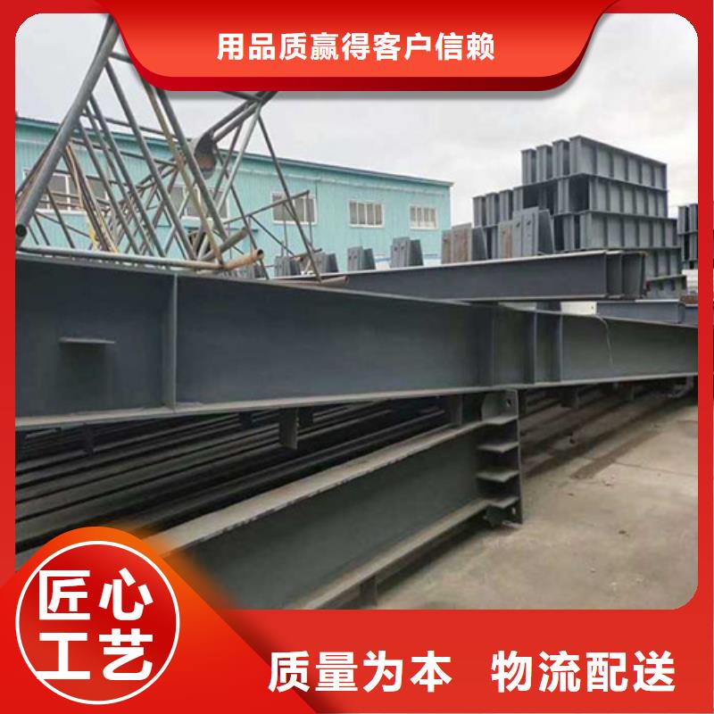 全新钢结构制作实力厂家质量稳定