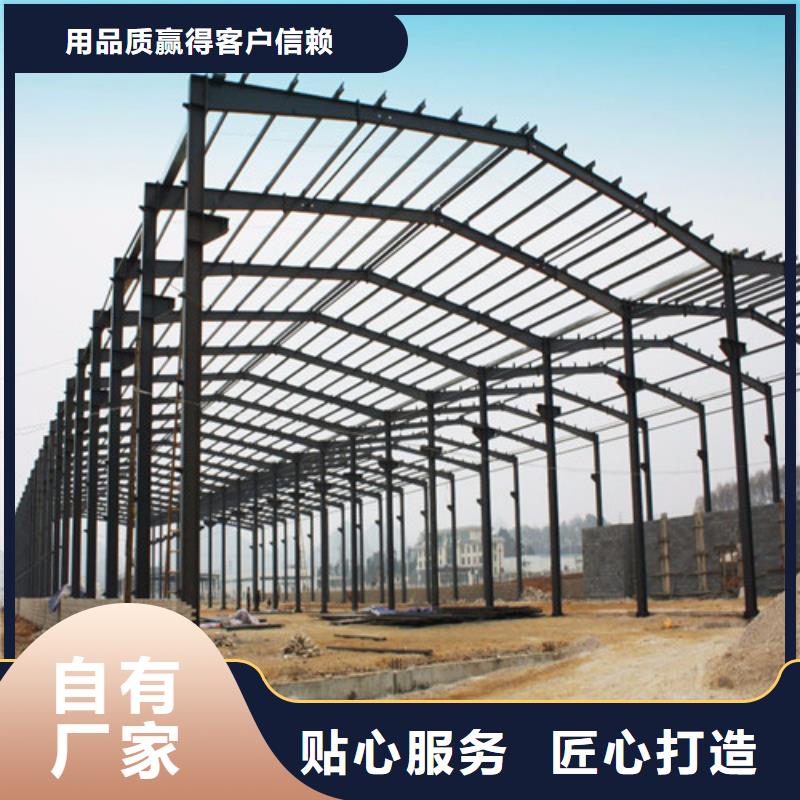 全新钢结构制作厂家供货