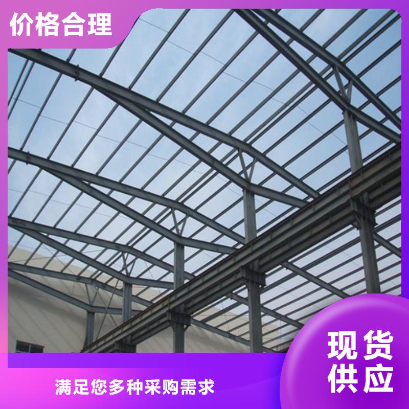全新钢结构制作实力厂家质量稳定
