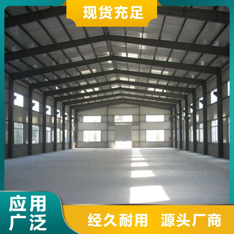 板拼料钢结构加工匠心品质