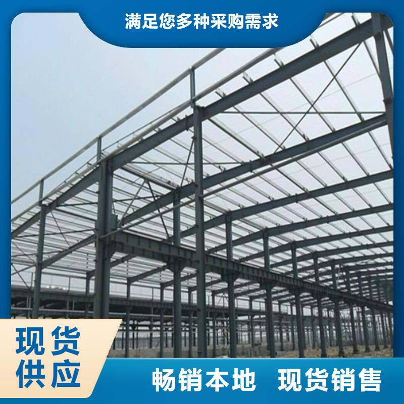 二手钢结构翻新型号齐全