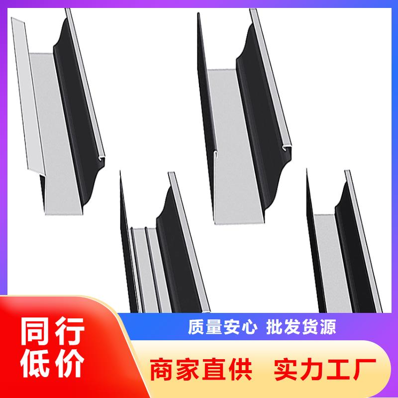 2025欢迎访问##天沟厂家##可定制
