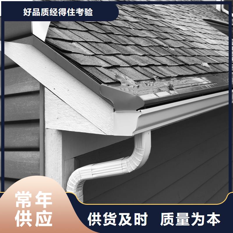 天沟老牌厂家