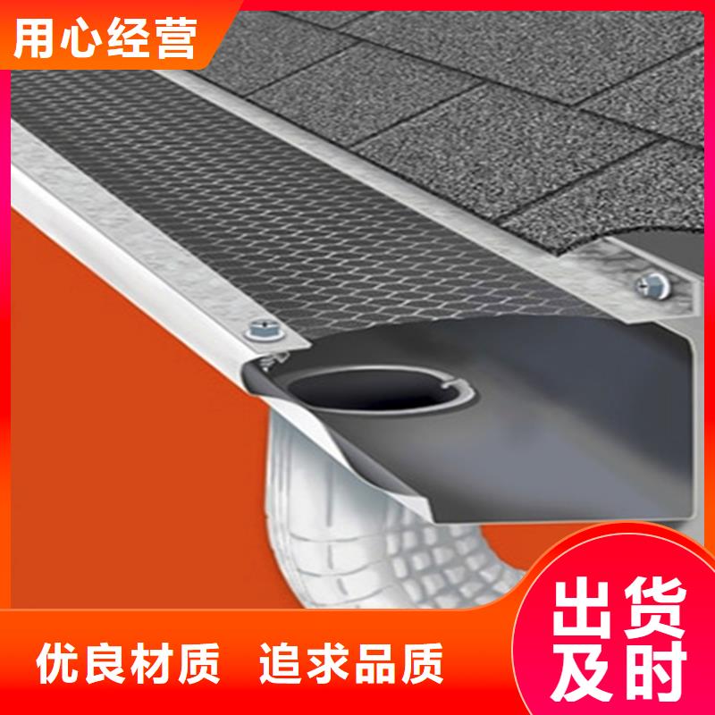 天沟规格尺寸