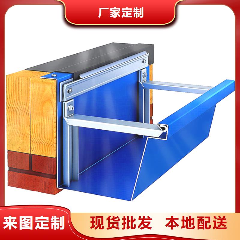 #天沟#供应商