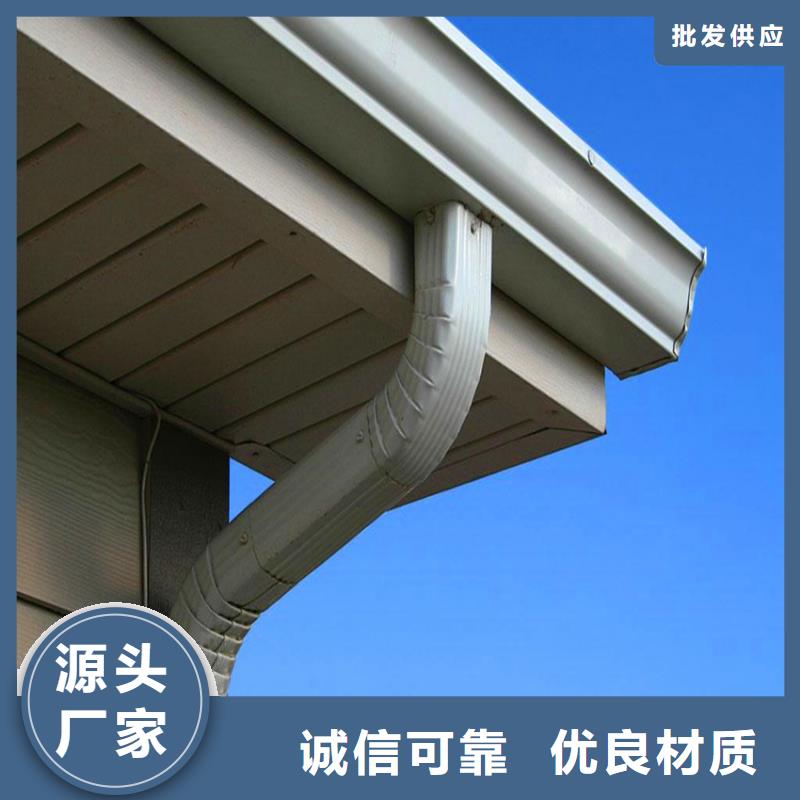 天沟厂家特惠