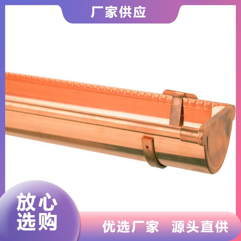 生产天沟的批发商