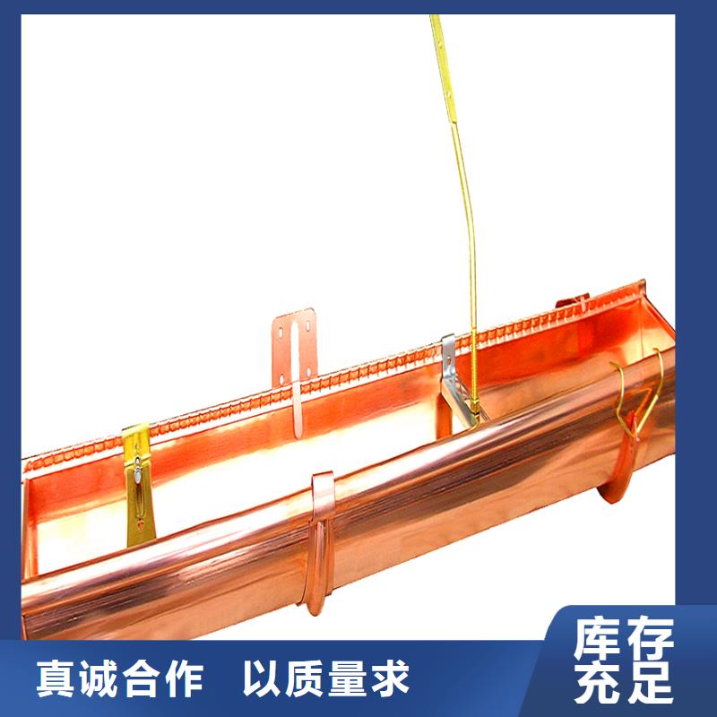 天沟、天沟生产厂家-型号齐全