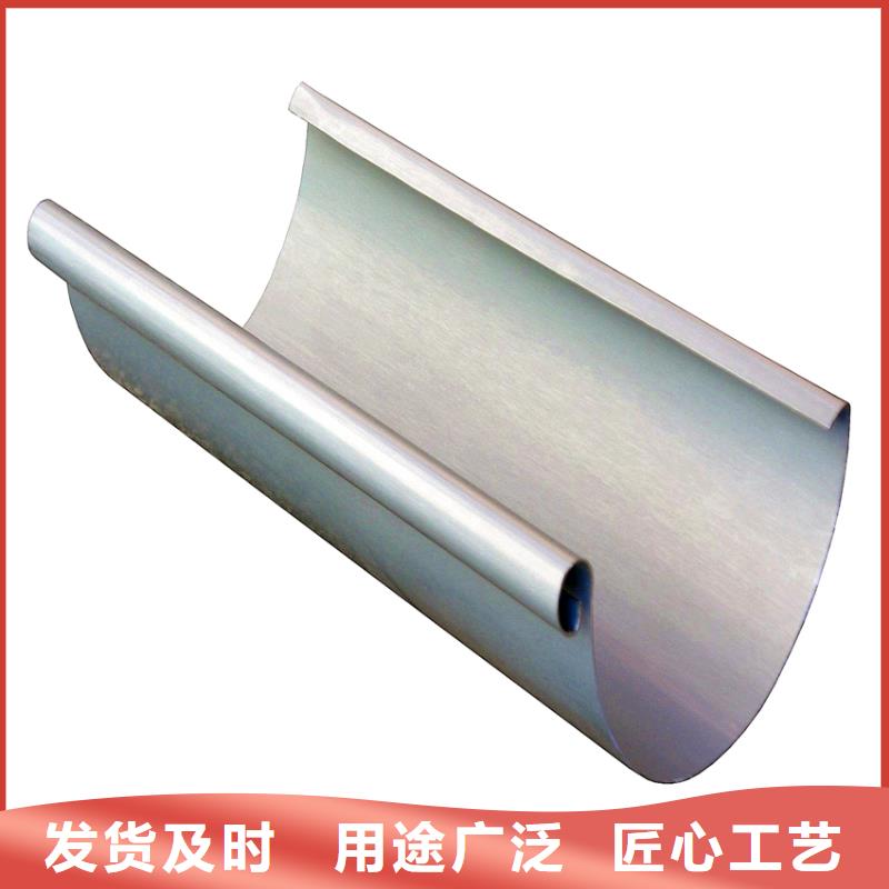 天沟产品质量优良