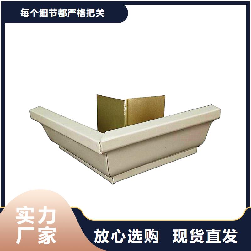 天沟当天出货