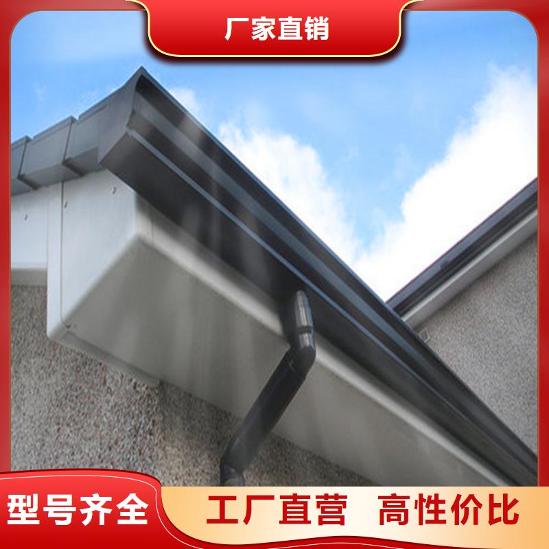 天沟批发厂家