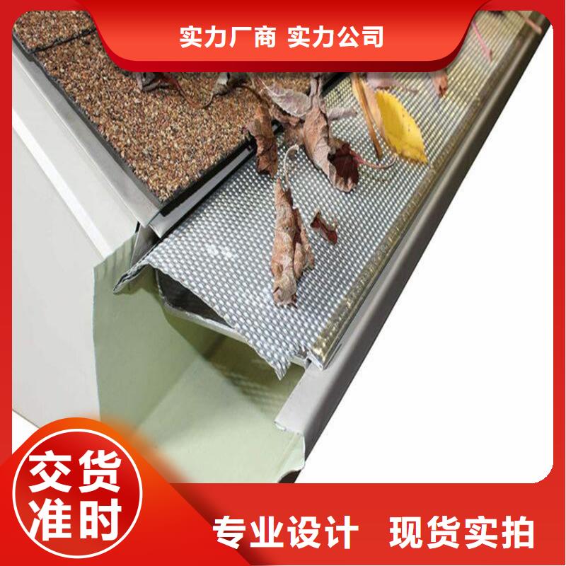 天沟老牌厂家