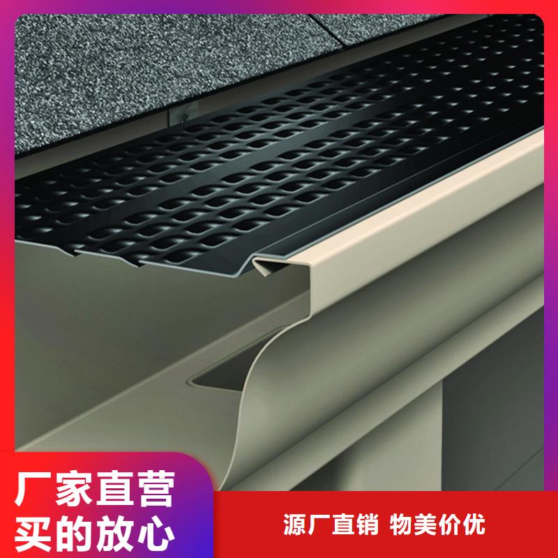 天沟买的放心
