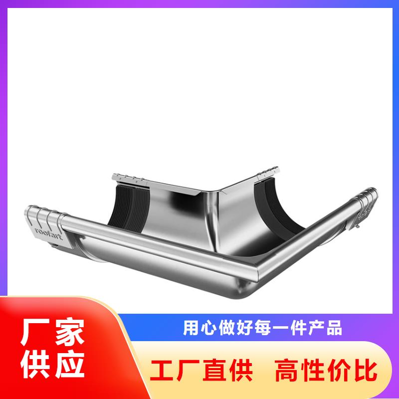 生产天沟的批发商