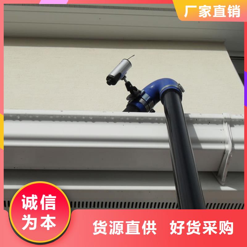天沟比同行节省10%