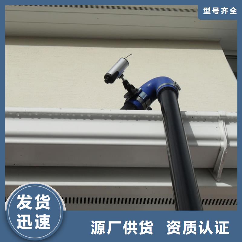 天沟价格美丽