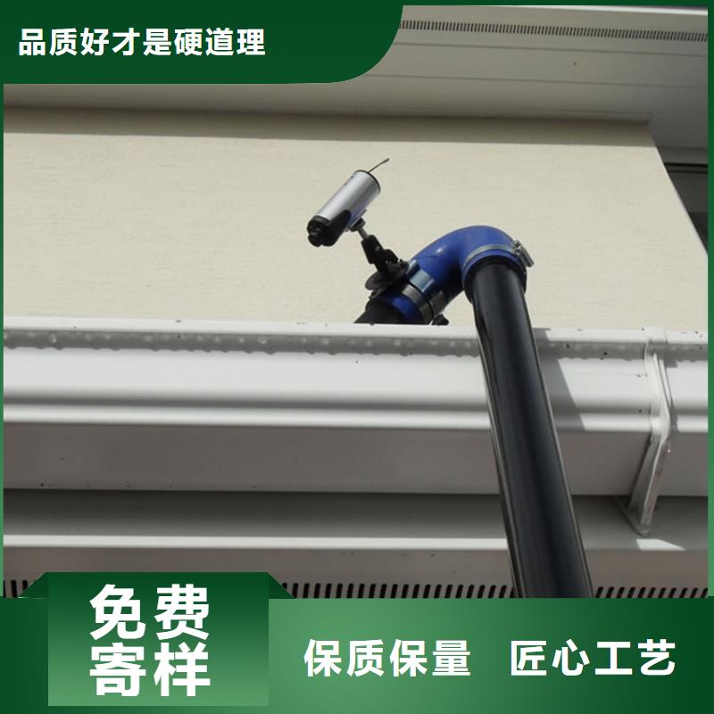 天沟优选商家