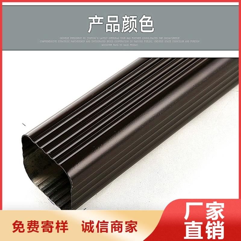 #天沟#-生产厂家