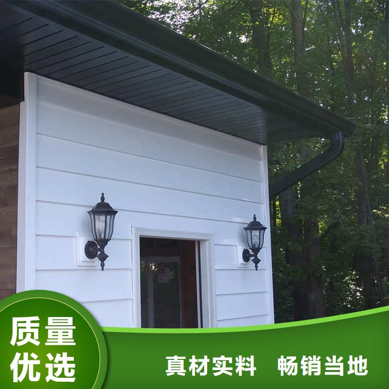 天沟施工方案