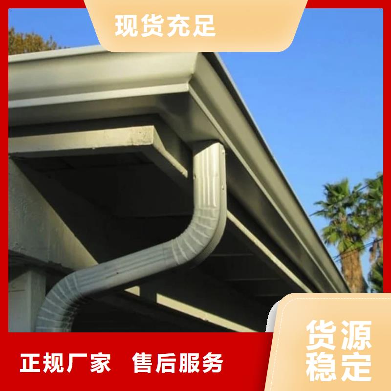本地天沟生产厂家