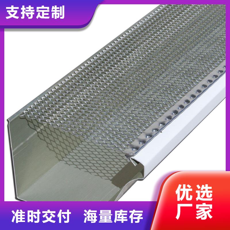 经验丰富的天沟销售厂家