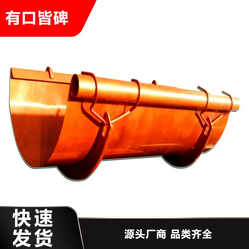 2025欢迎访问##天沟厂家##可定制
