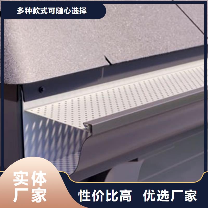 天沟价格免费咨询