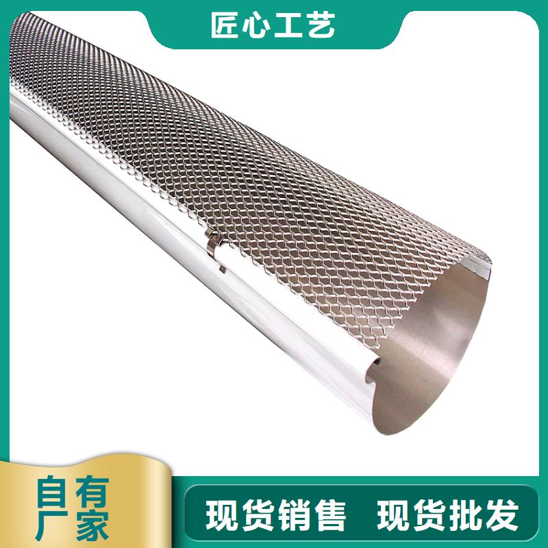 天沟当天发货