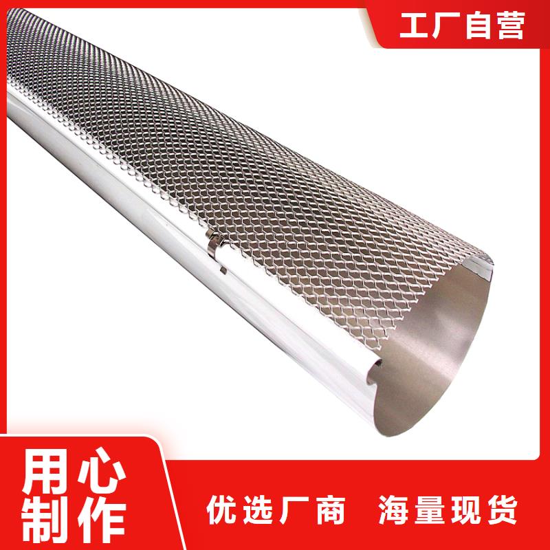 #天沟#欢迎访问