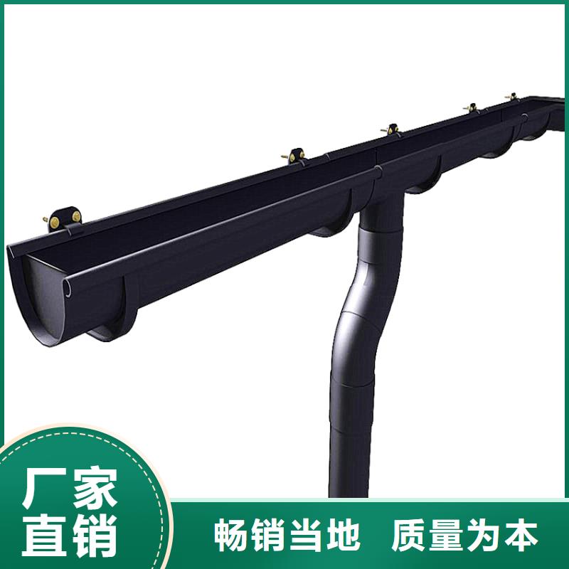 天沟中心