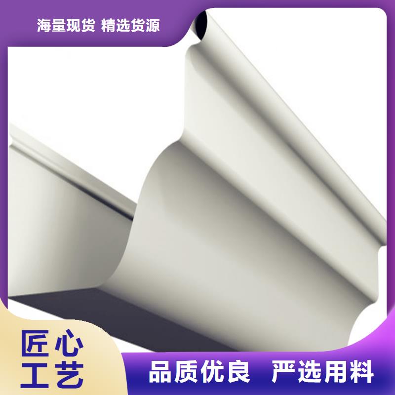 价格合理的天沟厂家