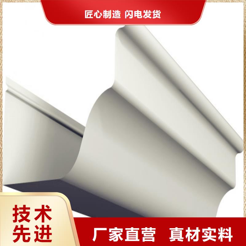 甄选：天沟供应商
