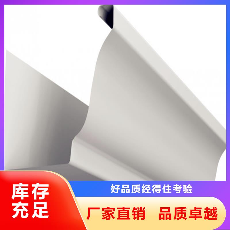 价格合理的天沟公司