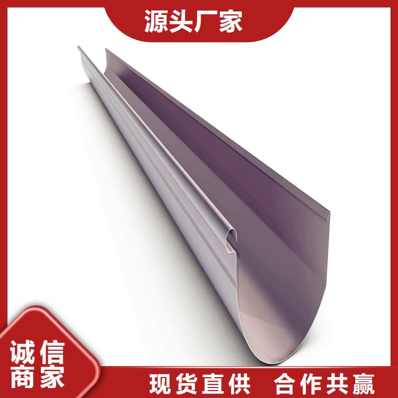 天沟比同行节省10%