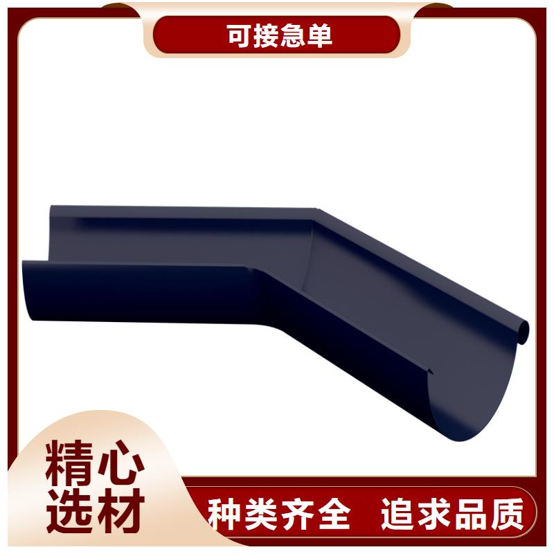 天沟定制