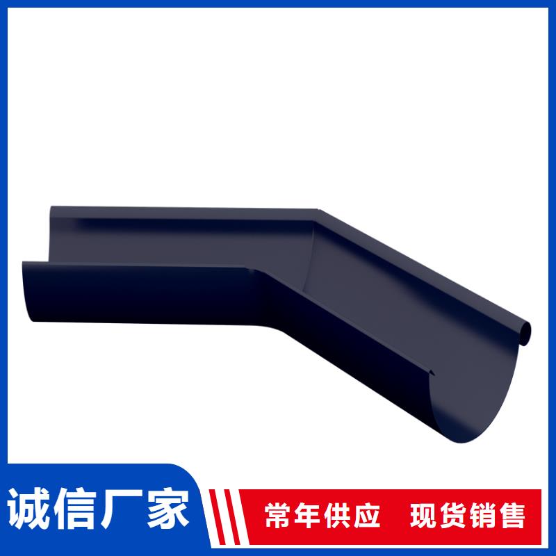 销售天沟公司