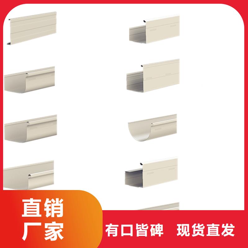 质量可靠的天沟供货商