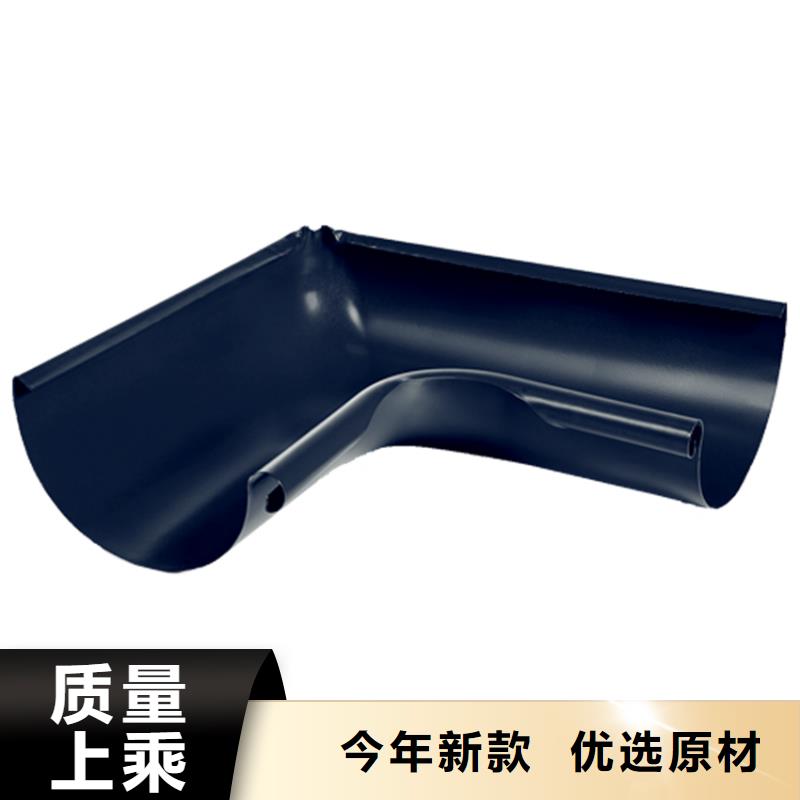 天沟择优厂家