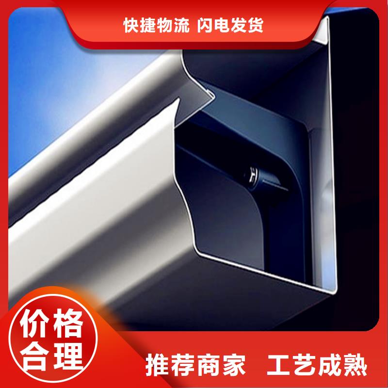 天沟省心的选择