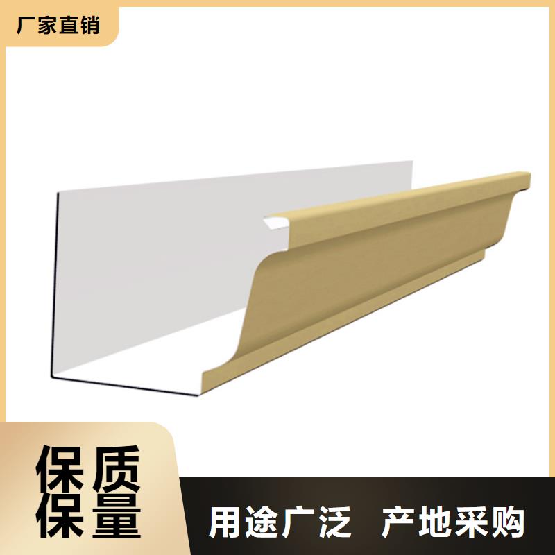 天沟比同行节省10%