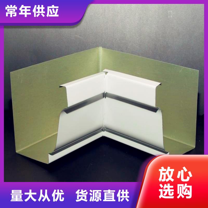 天沟-售后完善